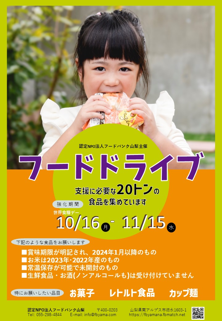 はしもさん 0203 ただいま 